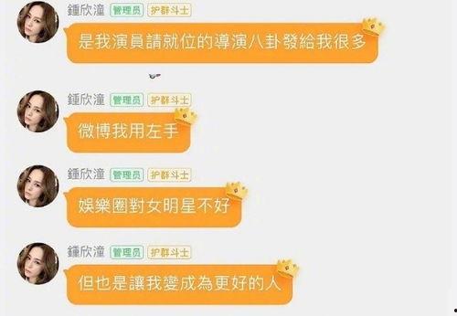 吃瓜q群娱乐圈,一场场精彩纷呈的“瓜”事